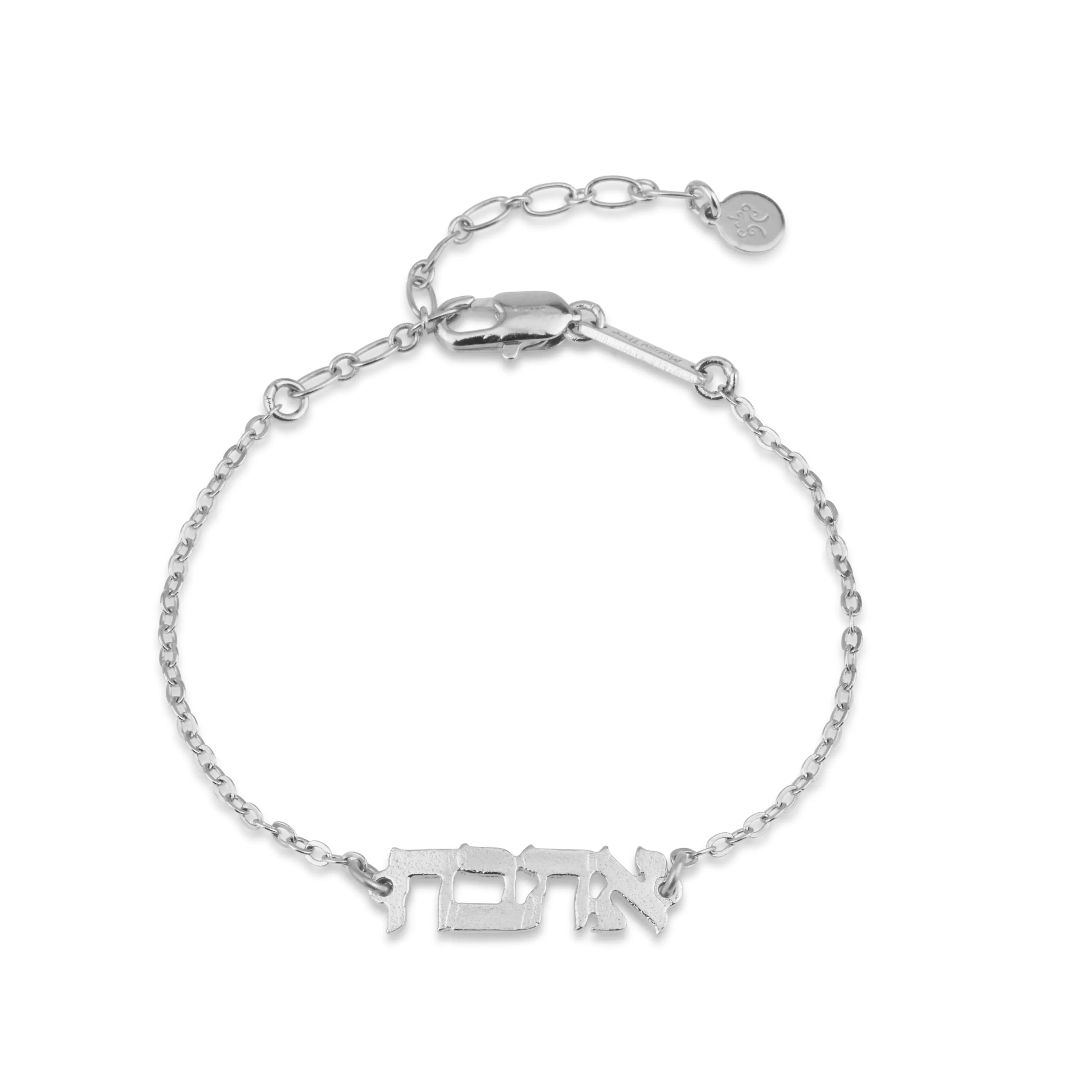 Ahava Liya Bracelet